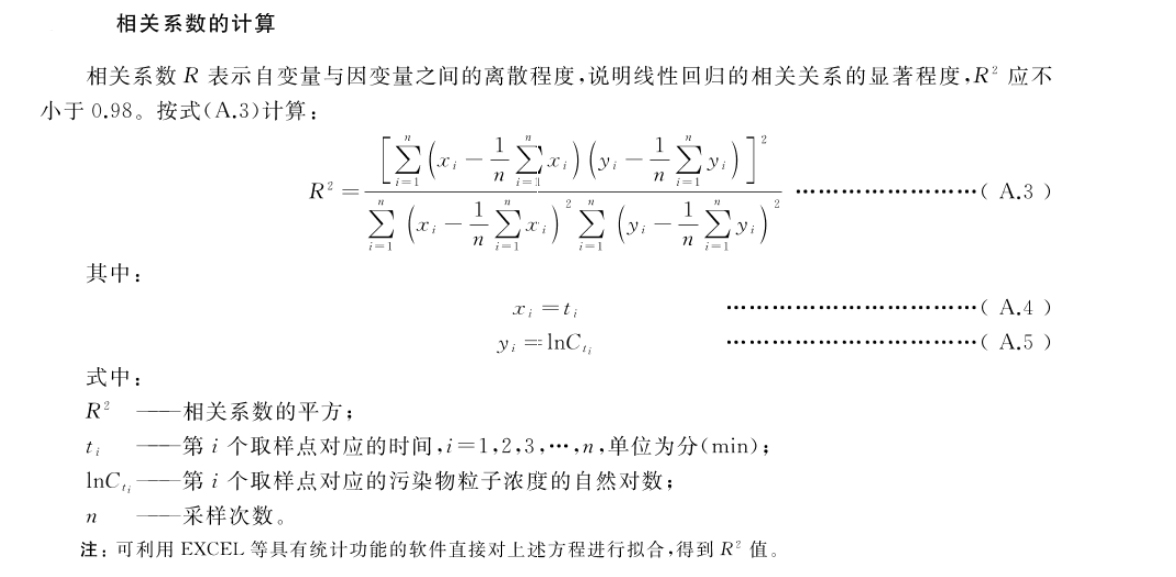 微信截图_20240529155146_02.jpg